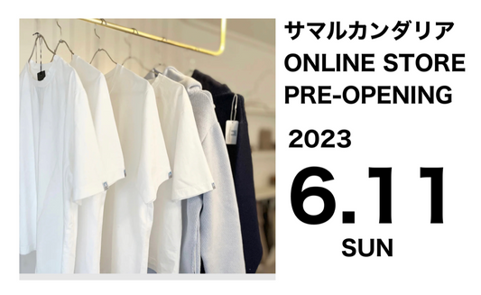 サマルカンダリア オンラインストアがPRE-OPENしました